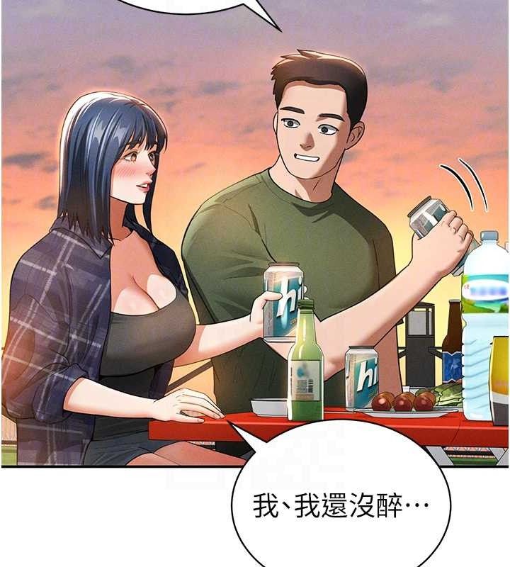 96P - 私密视角
