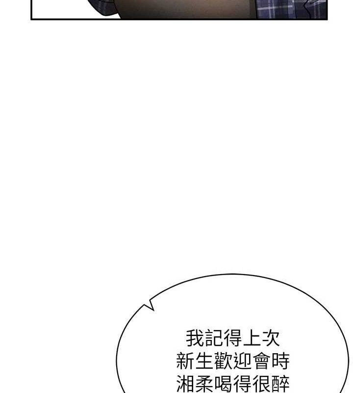 99P - 私密视角