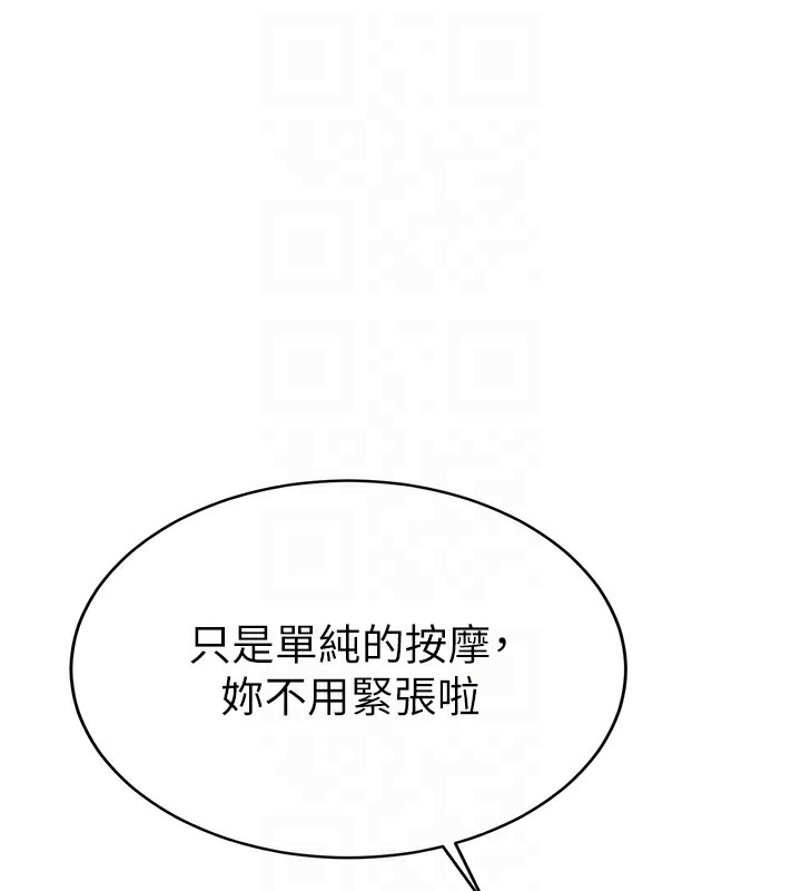102P - 私密视角