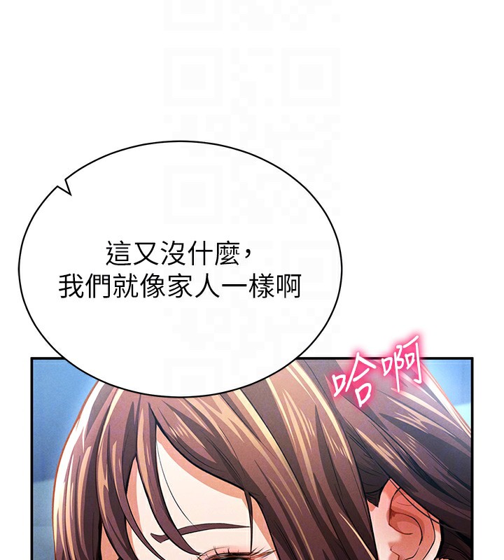 104P - 私密视角