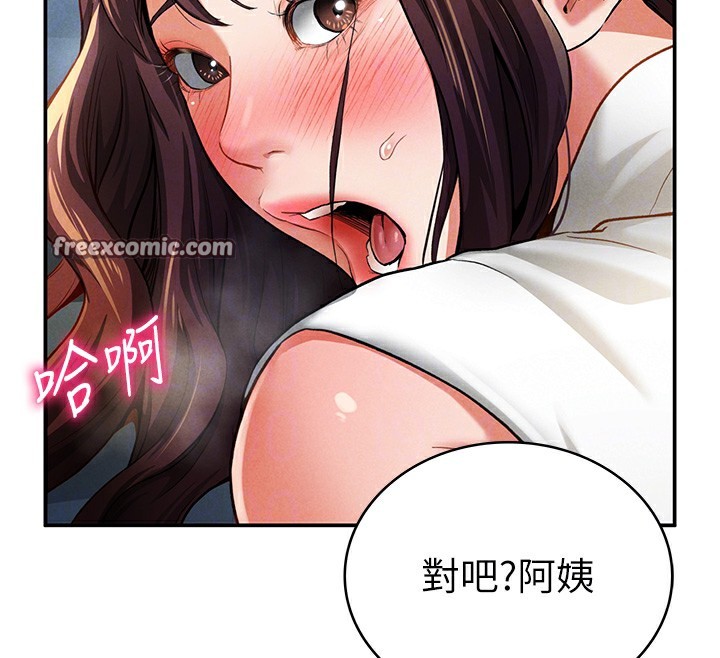 105P - 私密视角
