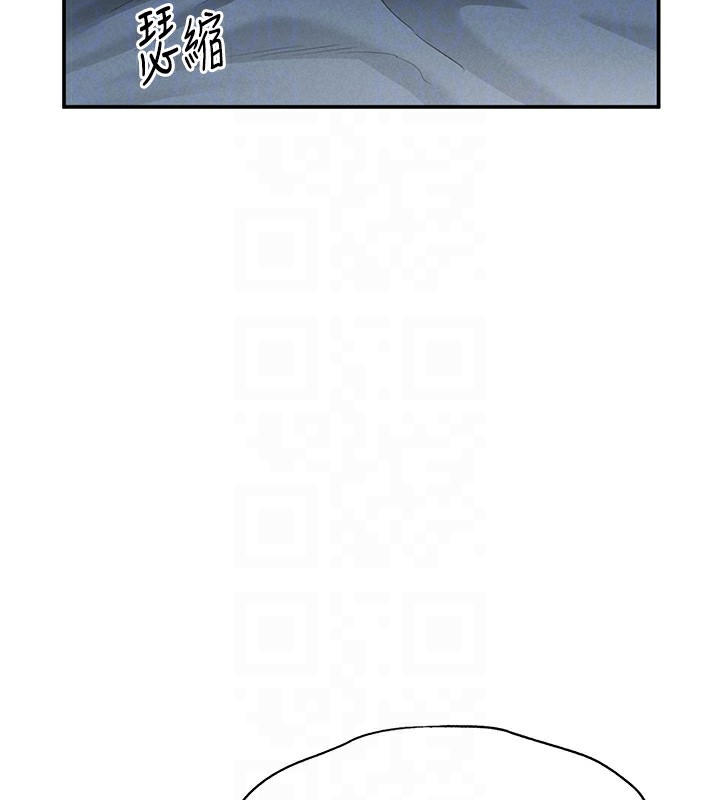 116P - 私密视角