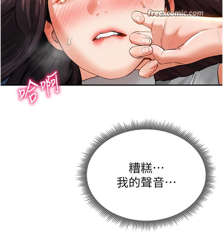 120P - 私密视角