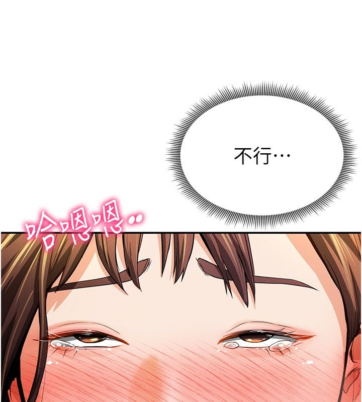 128P - 私密视角