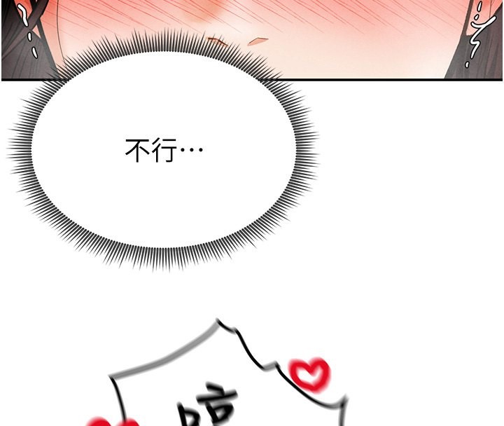 129P - 私密视角