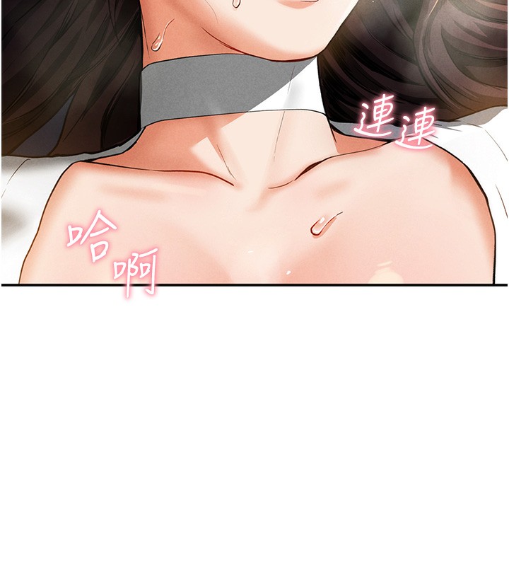 136P - 私密视角