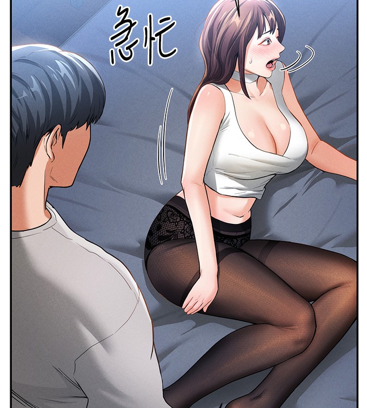 140P - 私密视角