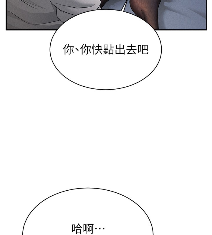 141P - 私密视角