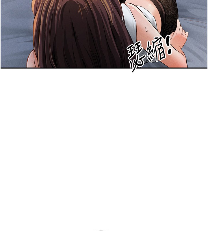 147P - 私密视角