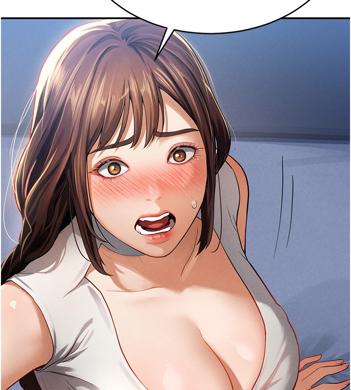 151P - 私密视角