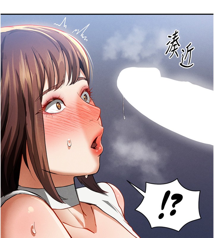 154P - 私密视角