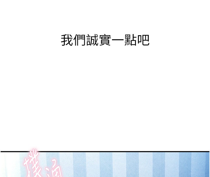 165P - 私密视角
