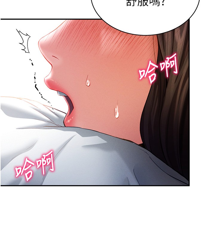 17P - 私密视角