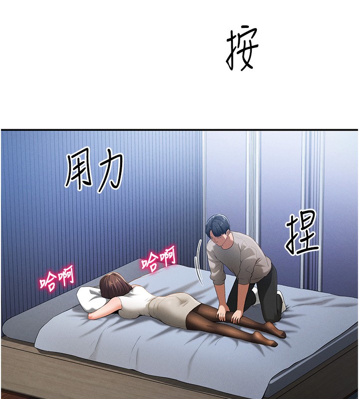 18P - 私密视角