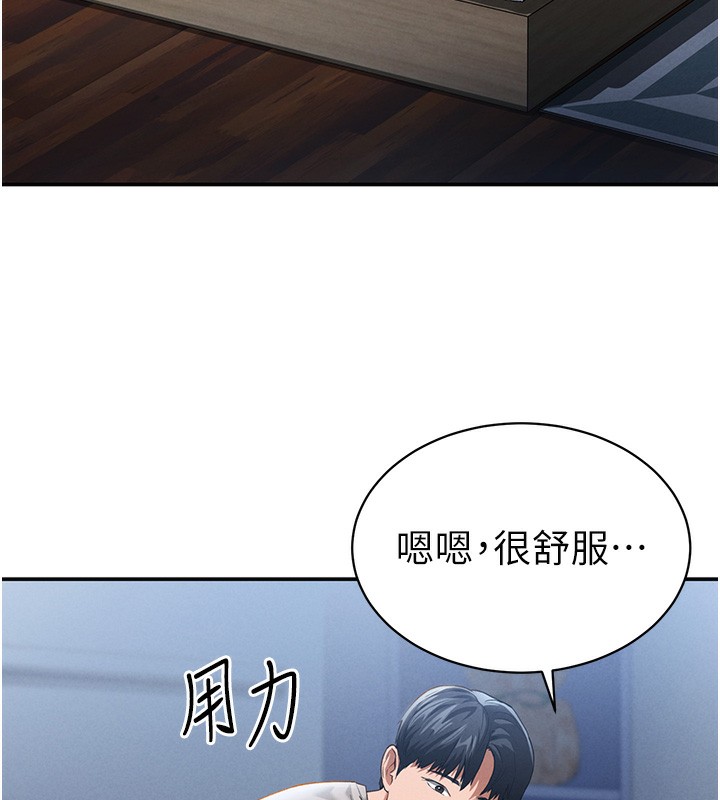 19P - 私密视角