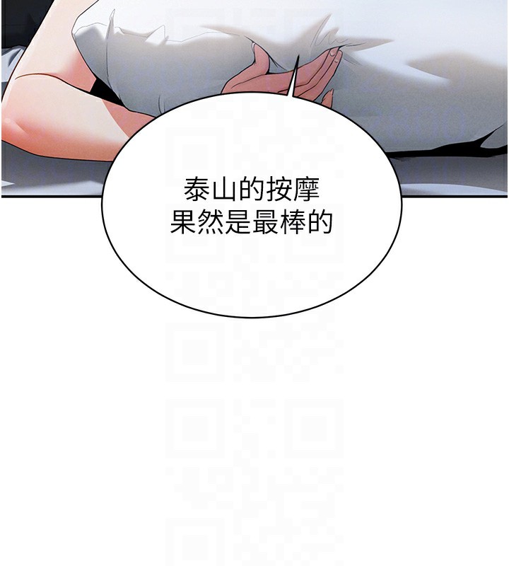 21P - 私密视角