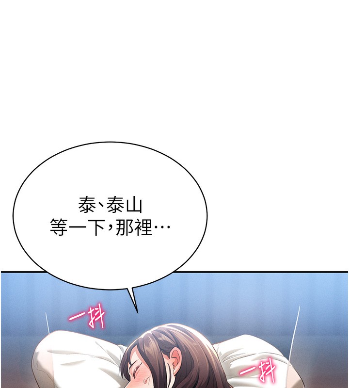 29P - 私密视角