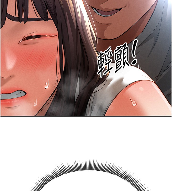 33P - 私密视角
