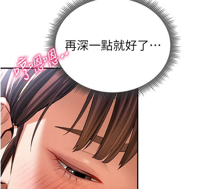 49P - 私密视角