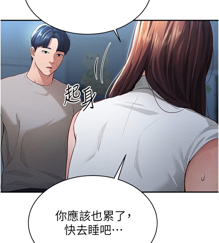 54P - 私密视角
