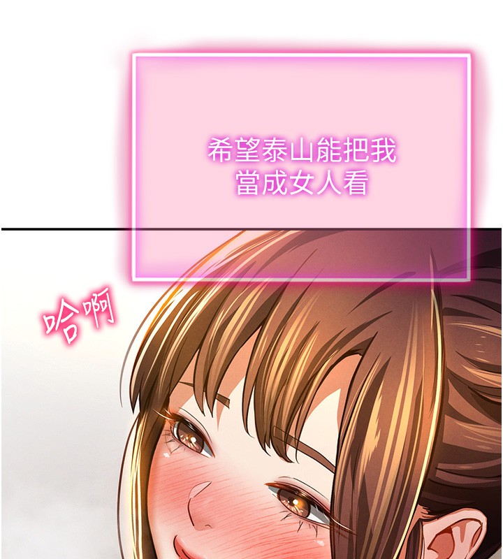 5P - 私密视角