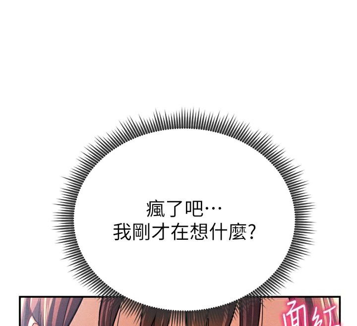 57P - 私密视角