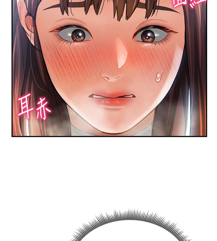 58P - 私密视角