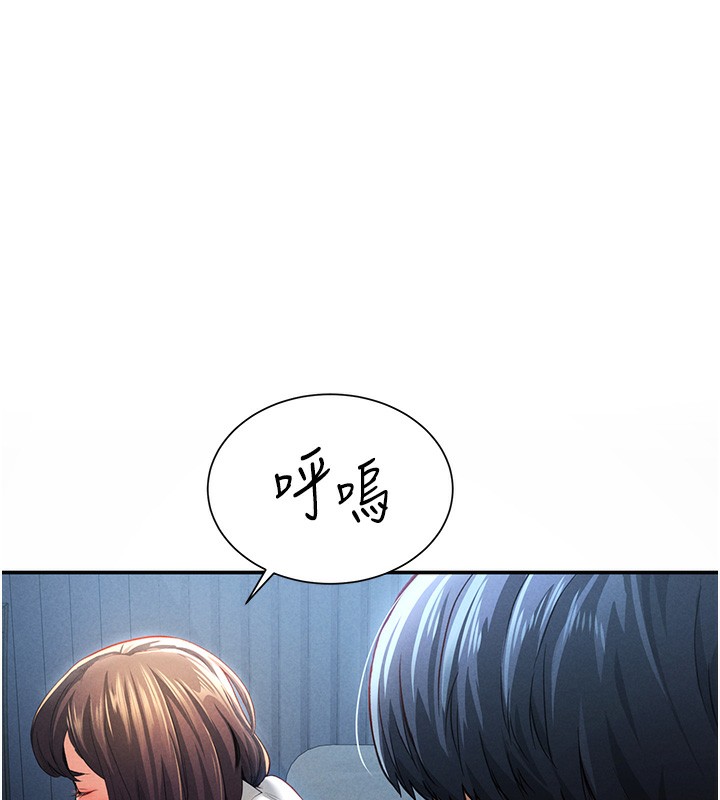 61P - 私密视角