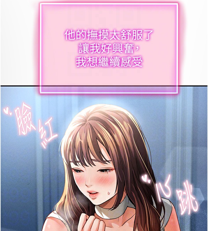 65P - 私密视角