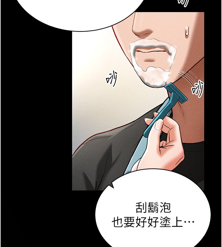 79P - 私密视角