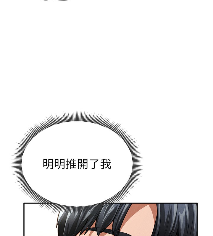 7P - 私密视角