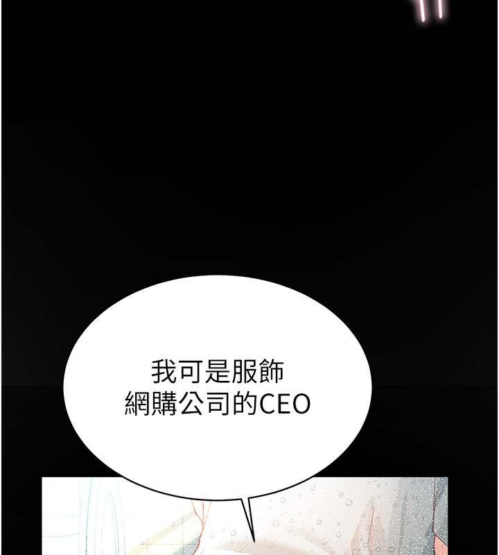 85P - 私密视角