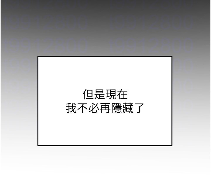 92P - 私密视角