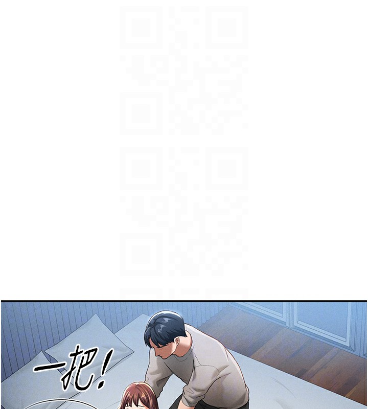 94P - 私密视角