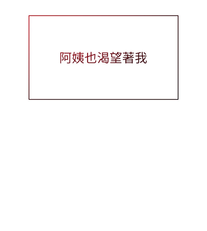 99P - 私密视角