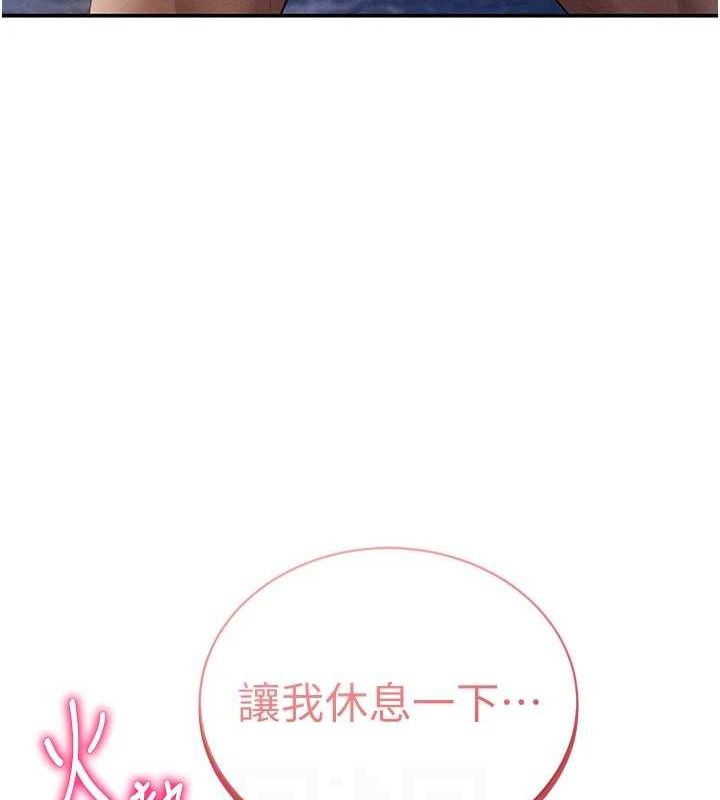 102P - 私密视角