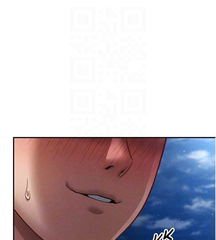 105P - 私密视角