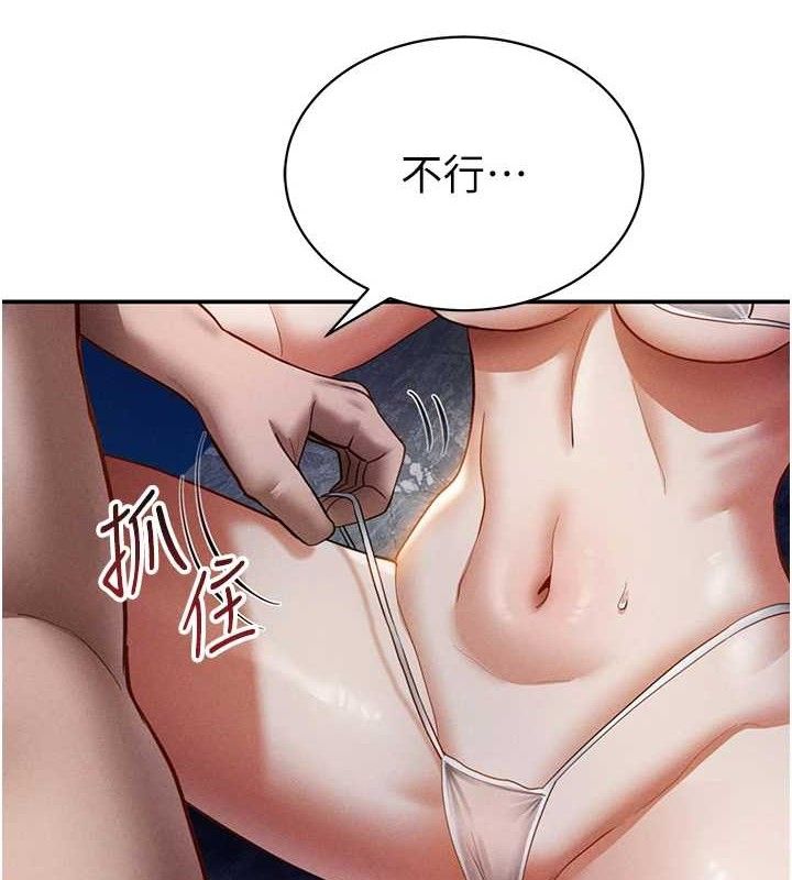 107P - 私密视角