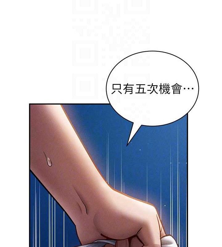 109P - 私密视角