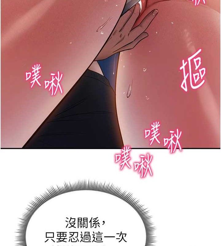 10P - 私密视角