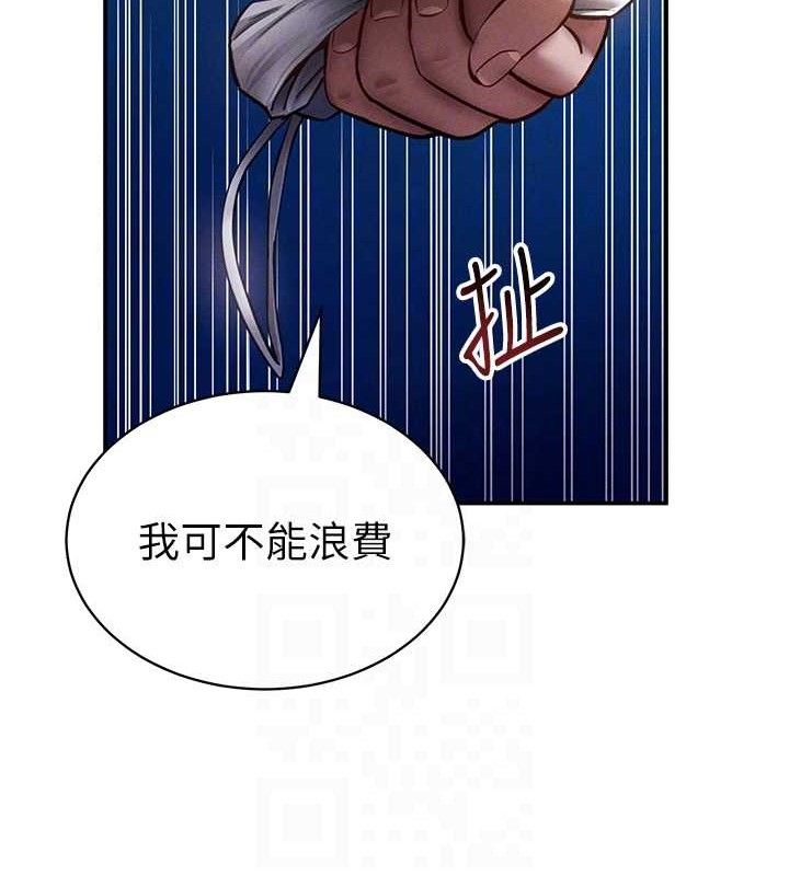 110P - 私密视角