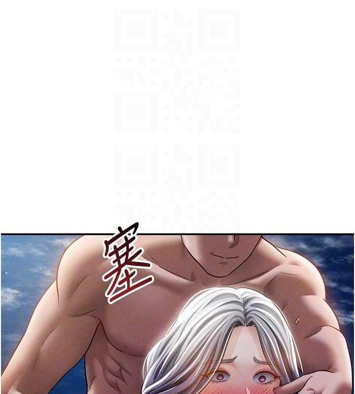 111P - 私密视角