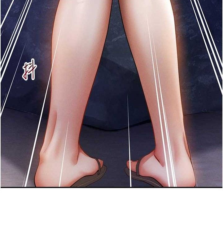 115P - 私密视角