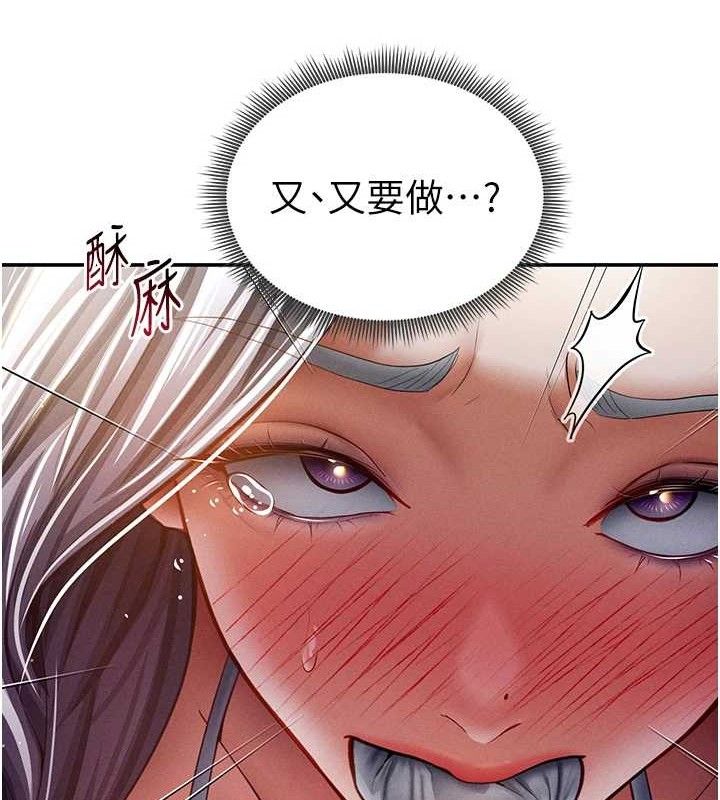 116P - 私密视角