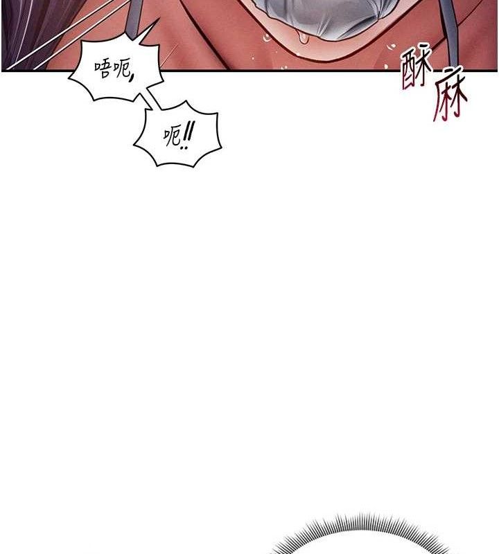 117P - 私密视角