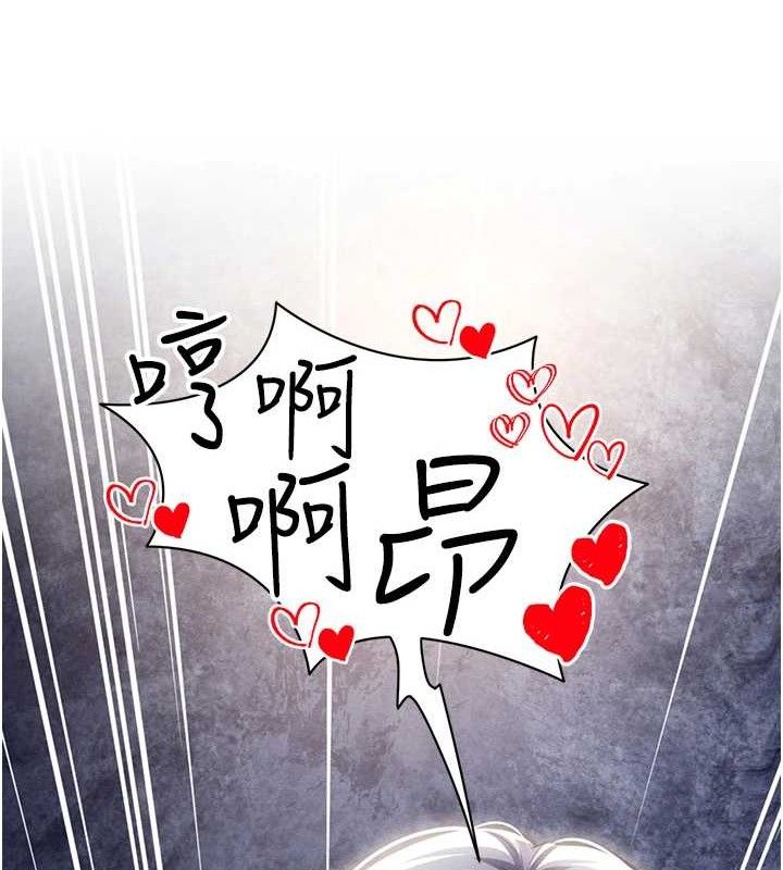 12P - 私密视角