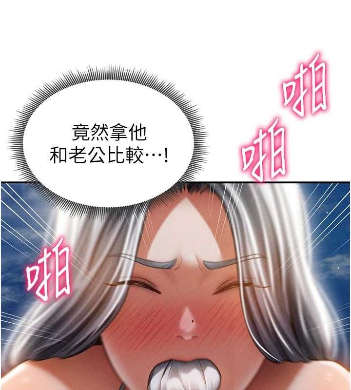 131P - 私密视角