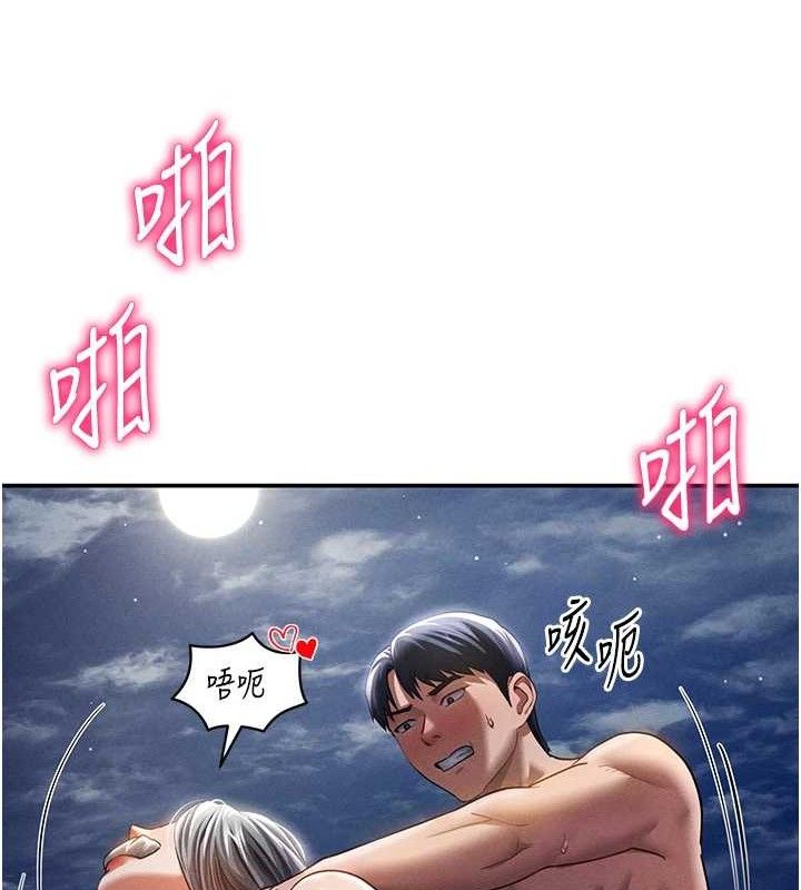 133P - 私密视角