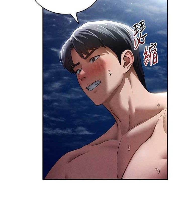 136P - 私密视角