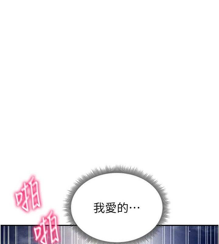 137P - 私密视角